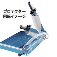 DAHLE（ダーレ）660　 プロテクター（カッター561型用）