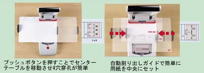 NOVUS（ノバス）　B2200　ブロックパンチ