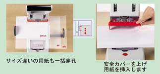 NOVUS（ノバス）　B2200　ブロックパンチ